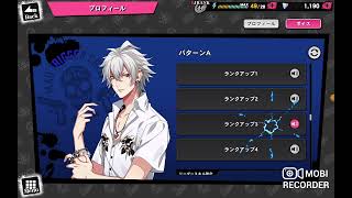 Hypnosis Mic Alternative Rap Battle Voice Lines  Samatoki Aohitsugi [upl. by Losiram]