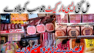 Branded Cosmetics Biggest Wholesale Market in Karachi  Makeup in kilo Gram [upl. by Icyaj709]