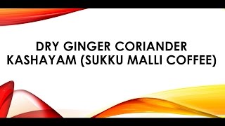 Dry Ginger amp Coriander Coffee keeps you energetic Sukku malli  Sonti Dhaniyalu  Sonti Dhania [upl. by Abeu256]