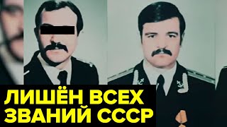 История красавцаофицера ВМФ СССР который по собственной глупости потерял всё [upl. by Attenra753]