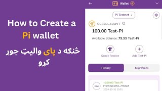 How to create a Pi wallet  څنګه د پای والیټ جوړ کړو [upl. by Ramo]