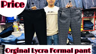 Lycra Formal pant  Lycra Formal pant 2024  Premium Quality 4 way Lycra pant price in Bangladesh [upl. by Nnylamme]