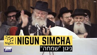 Niggun Simcha  The Lubavitcher Rebbe [upl. by Grussing]