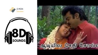 Adiyile Sethi Solli 8D Audio  En Aasai Machan [upl. by Gard]