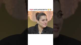 Kajol sab ki pol khol deti ha 😆🤣 kajol kritisanon kapilsharma comedy shaheersheikh fun shorts [upl. by Einnek]