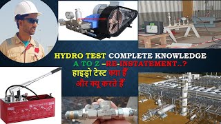 hydro test  hydro testing of pipe  hydro test complete knowledge hydro test a to z procedure [upl. by Danna]