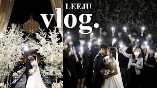 VLOG 결혼 브이로그🎬ㅣ신혼집 이사ㅣ브라이덜 샤워ㅣ라마다 신도림 웨딩👰🏻‍♀️🤵🏻‍♂️ㅣ셀프 축가🎤ㅣ결혼식 두 번은 못혀 [upl. by Barret920]