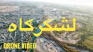 Helmand Lashkargah City Drone video 2018  هلمند لشکرگاه  Relaxing Rabab music [upl. by Skutchan]