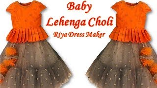 DIY Kids Designer Lehenga Choli Cutting Stitching full tutorial [upl. by Ardel]