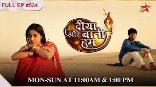 Who will bear Mohits burden  S1  Ep534  Diya Aur Baati Hum [upl. by Rydder]