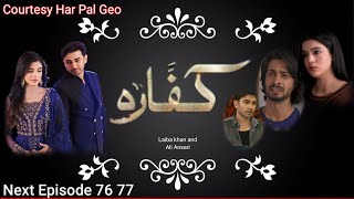 kaffara episode 75 and 76 promo  04 Oct 2024 today  kaffara today teaser  Hiba Bukhari [upl. by Aaronson48]