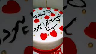 Bhai Mera yo yo cake 🎂🤩🎂imrankhan imranriyazkhan newsong punjabisong song bollywood cakeUSA [upl. by Otreblig]