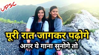 Best Upsc motivation  ias motivational video  LBSNAA 💕 ias motivational song🎶 [upl. by Aissenav]