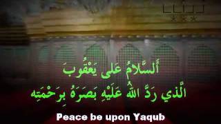 Ziyarat Nahiya  زيارت ناحيه مقدسه English Subtitle [upl. by Itisahc42]