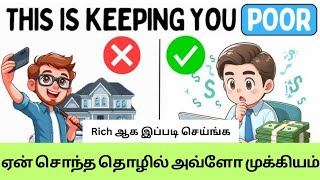 FINAL PART of SECRETS of the MILLIONAIRE MINDநீங்க தகுதி வாய்ந்தவரா இல்லையா Kuralulagam [upl. by Steddman]