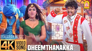 Dheemthanakka Thillana  4K Video Song  தீம்தனக்க தில்லானா  Villu  Vijay  Nayanthara  DSP [upl. by Mathis]