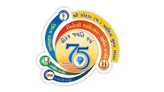 TRIVENI MAHOTSAV KOTDA J 2018 [upl. by Yentnuoc]