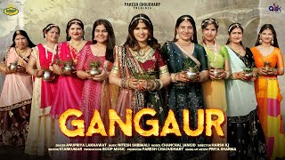 गणगौर गीत Gangaur  Anupriya Lakhawat  गणगौर पूजन गीत  Rajasthani Gangour Geet 2024 [upl. by Horn303]