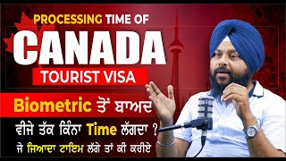 Canada Tourist Visa Processing Time after Biometric  Canada Visitor Visa Update  Touristal India [upl. by Forest784]