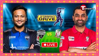 LIVE  Rangpur Riders vs Fortune Barishal  Straight Drive  BPL 2024  T Sports [upl. by Jesus192]