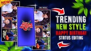 💥🌻  4k Full Screen New Style Birthday Video Editing Purulia Song 🍫🎂 Happy Birthday Status Editing [upl. by Ainafetse860]