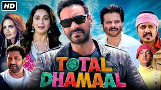 Total Dhamaal Full Movie  Ajay Devgan Anil Kapoor Madhuri Dixit [upl. by Razatlab777]