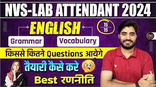 nvs lab attendant exam date 2024  nvs lab attendant english class lab attendant previous paper [upl. by Ariaek592]