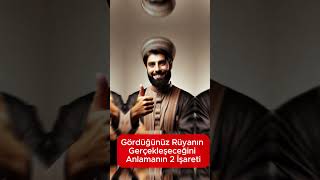 Gördüğünüz Rüyanın Gerçekleşeceğini Anlamanın 2 Yolu hayalhanem sözlerköşkü dinivideolar dua [upl. by Akisej]