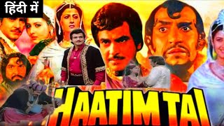 Haatim Tai Full Movie HD  Jeetendra  Sangeeta Bijlani  Amrish Puri  Sonu Walia  Review amp Facts [upl. by Shuma]