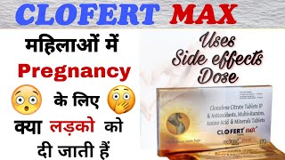 clofert max tablet uses in hindi  clofert 50 tablet uses in hindi  clomifene tablets ip 25 mg [upl. by Edison]