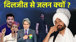 Why Do they Target Diljit  Diljit Dosanjh Diluminati Tour 2024 diluminati [upl. by Notsirt560]