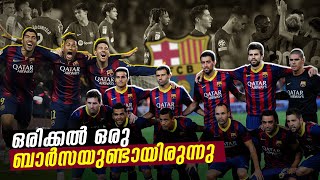 ഒരിക്കൽ ഒരു ബാർസയുണ്ടായിരുന്നു 💔 Barcelona situation malayalam Asi talks [upl. by Hamnet896]