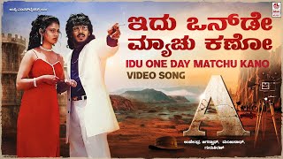 Idhu One Day Matchu Kano Video Song HD  quotAquot Kannada Movie Songs  Upendra Chandini  GuruKiran [upl. by Eiclehc231]