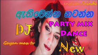 party english songs dj remix nonstop [upl. by Rab]