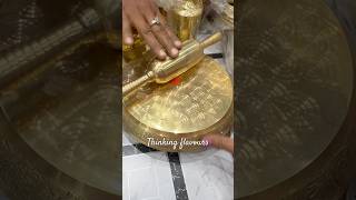 Brass chaps this roti maker [upl. by Enilarak]