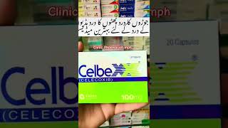 celbex 200mg uses celecoxib 💊🩺🧑🏻‍⚕️Part151 viralshort short shortvideotrending youtubeshorts [upl. by Guillema]