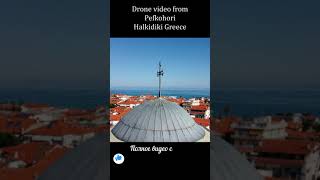 Pefkohori Greece Halkidiki drone video Shorts [upl. by Arvad686]