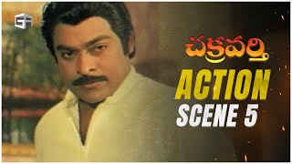 Chakravarthy Telugu Movie  Action Scene  06  Chiranjeevi Mohan Babu Bhanupriya Ramya Krishna [upl. by Aile]