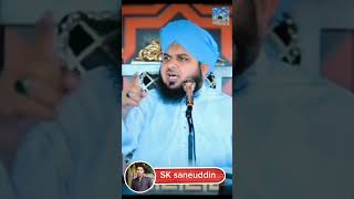 Hazrat sufiyana sorry Ka waqia Maulana Ajmal Raza Qadri like comment subscribe karna na bhule [upl. by Infeld655]