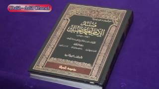 Hukum Bolehnya Membaca Surat Yasin Di Hadapan Mayit [upl. by Gannon659]