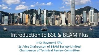 【20140520】綠建通才簡介會  建築環保評估協會及綠建環評 Information Seminar on BEAM Affiliate  BSL amp BEAM Plus [upl. by Enilekcaj223]