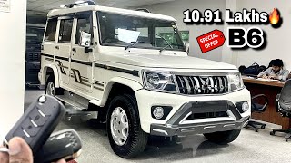 New Mahindra Bolero B6 Model 2024 New Price Features Full Review’s  New Bolero B6 Top Model Offers [upl. by Glovsky]