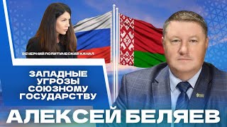 ⚡️ОБЕСПЕЧИТЬ БЕЗОПАСНОСТЬ Александр Лукашенко в Москве  Форум стран СНГ Чего ожидать Новости [upl. by Attelliw]