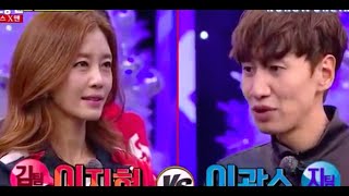 RM Ep278 Lee Ji Hyeon VS Lee Kwang Soo OF COURSE 당연하지 GAME Eng sub [upl. by Asel]