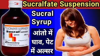 sucralfate suspension  sucral syrup  sucral syrup uses in hindi  sucral suspension syrup [upl. by Ingaberg479]