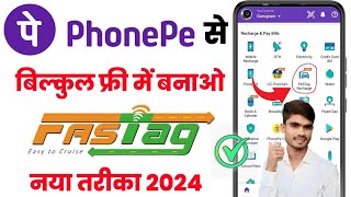 Phonepe Se Fastag Kaise Banaye 2024  How To Apply Fastag Online  Fastag Registration Process [upl. by Inkster534]