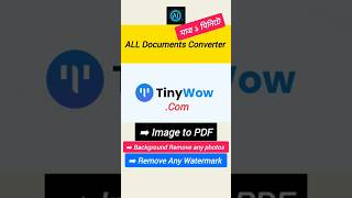 Best Document Converter Software document [upl. by Giesser]