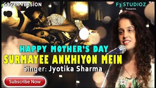 सुरमई आंखियों में II Surmayee Ankhiyon Mein II Cover Version Movie Sadma Song By Jyotika Sharma II [upl. by Trumaine]