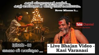 Prasanth Varma Live Bhajan Amma Ne Vandhiduma അമ്മ നീ വന്തിടുമാ prasanthvarma [upl. by Africa]