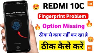 Redmi 10C Fingerprint Problem  Fingerprint Option Missing  Poco fingerprint Problem Solution 🔥 [upl. by Anidene]